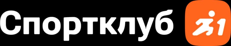 Спортклуб