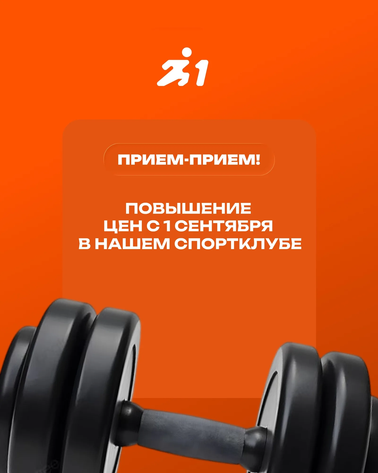 Важное обновление!
