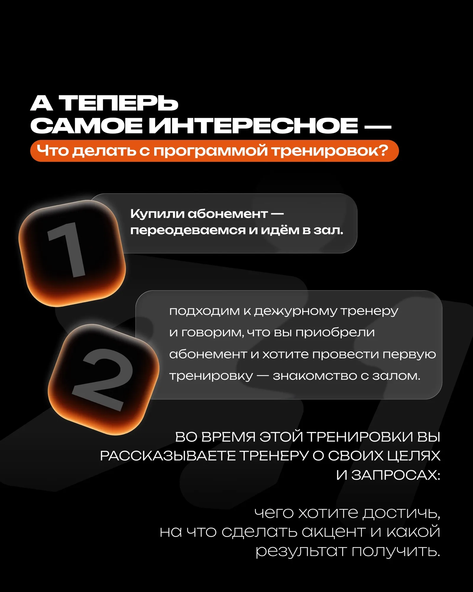 Почему безлимитный абонемент — это больше, чем просто тренировки?